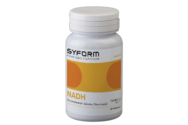 Nadh 20cps